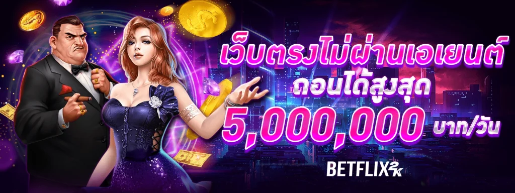 betflix2k